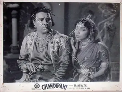 Bhanumathi Ramakrishna (Director), Chandirani, 1953, Lobby Card