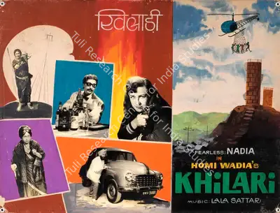 Homi Wadia (Producer), Khilari, 1968, Showcard