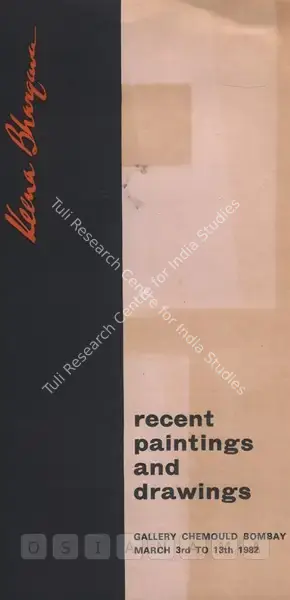 Veena Bhargava (Artist), Veena Bhargava, 1982, Solo Exhibition Catalogue