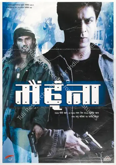 Gauri Khan (Producer), Main Hoon Na, 2004, Full Sheet Poster