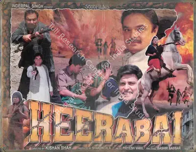Shakuntala Gohil (Producer), Heerabai, 2000, Lobby Card