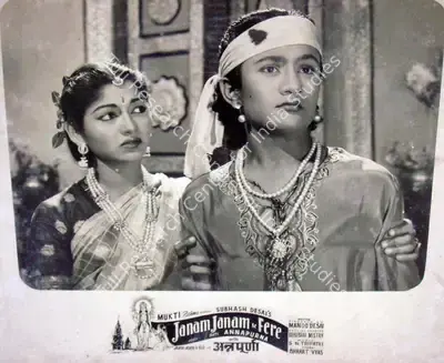 Subhash Desai (Producer), Janam Janam Ke Fere, 1957, Lobby Card