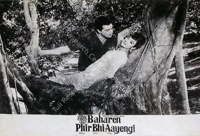 K.G. Prabhakar (Cinematographer), Baharen Phir Bhi Aayengi, 1966, Lobby Card