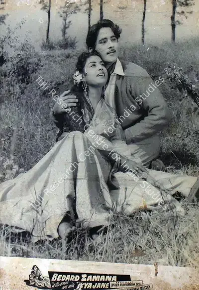 Manmohan Desai (Producer), Bedard Zamana Kya Jane, 1959, Lobby Card