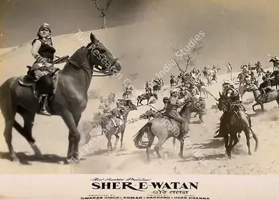 Mahendra Thakur (Cinematographer), Sher E Watan, 1971, Lobby Card