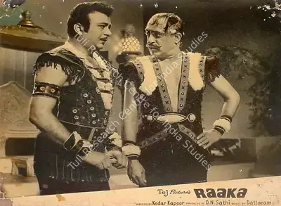 D.N. Sathi (Producer), Raaka, 1965, Lobby Card