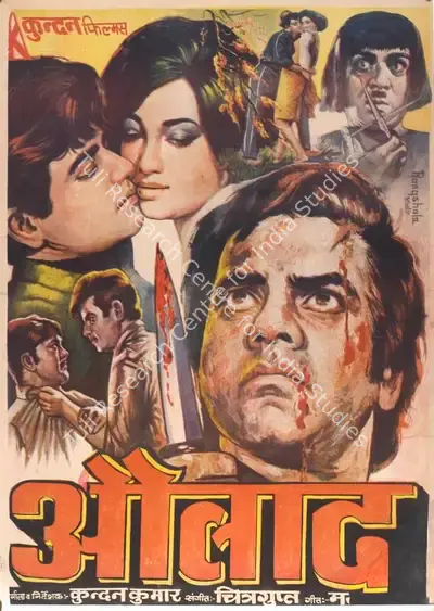Kundan Kumar (Producer), Aulad, 1968, Full Sheet Poster