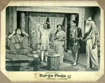 B.K. Adarsh (Producer), Durga Puja, 1962, Lobby Card
