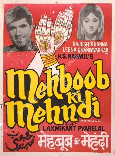 H.S. Rawail (Producer), Mehboob Ki Mehndi, 1971, Full Sheet Poster