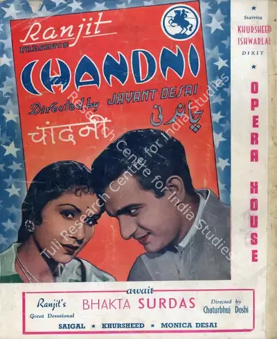 Jayant Desai (Director), Chandni, 1942, Advertisement