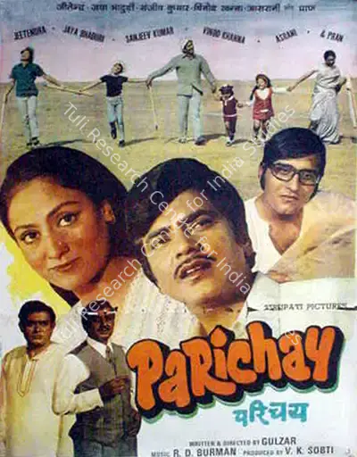 S.K. Sobti (Producer), Parichay, 1972, Full Sheet Poster