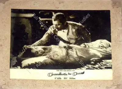 Nariman A. Irani (Cinematographer), Chaudhvin Ka Chand, 1960, Lobby Card