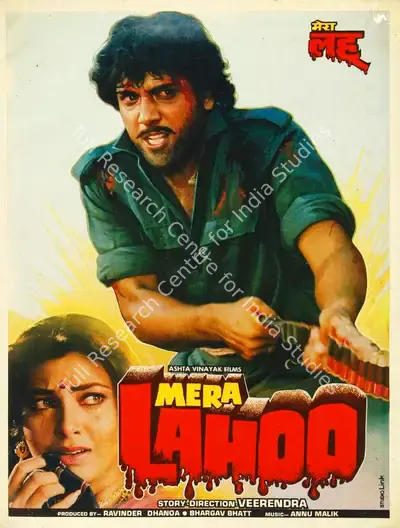 Bhargav Bhatt (Producer), Mera Lahoo, 1987, Song-Synopsis Booklet