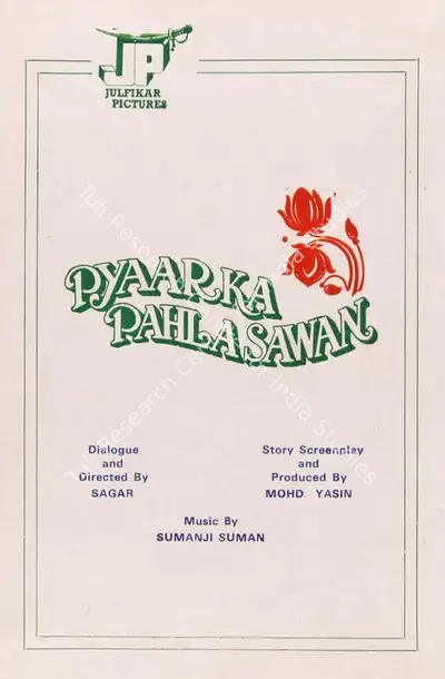 Mohommad Yasin (Producer), Pyaar Ka Pahla Sawan, 1988, Song-Synopsis Booklet