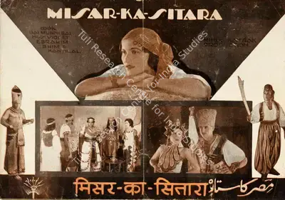 Minoo Katrak (Director), Misar Ka Sitara, 1935, Handbill