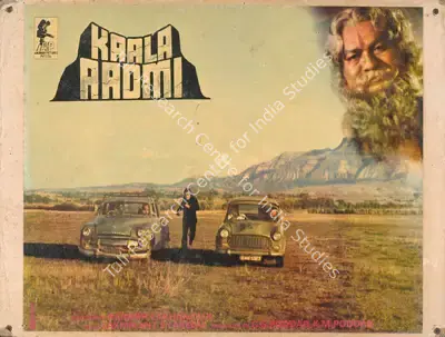 Kishore Rege (Cinematographer), Kaala Aadmi, 1978, Lobby Card