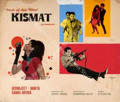 Colourlab (Art Studio), Kismat, 1968, Showcard