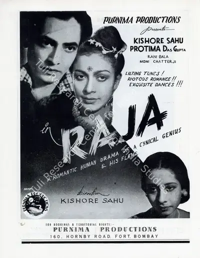 Kishore Sahu (Director), Raja, 1943, Advertisement