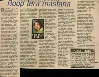Shobha De (Reporter), Roop Tera Mastana, 2007, Newspaper Clipping
