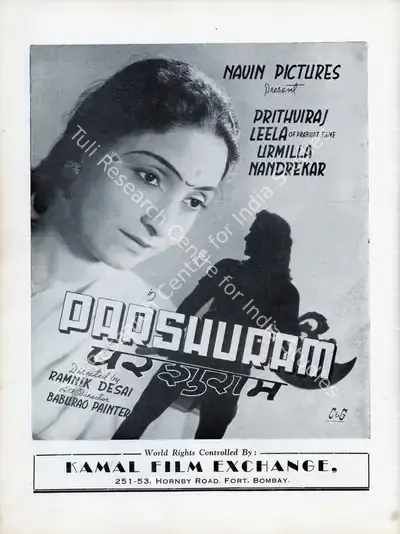 P.B. Jhaveri (Producer), Parshuram, 1947, Advertisement