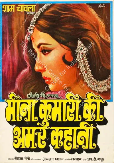 Meena Kumari Ki Amar Kahani, Director, 1979