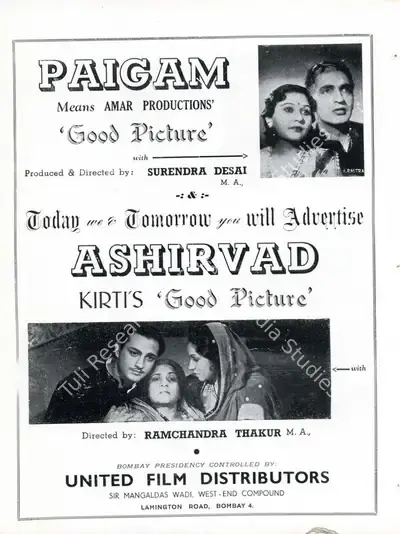 Surendra Desai (Producer), Paigam, 1943, Advertisement