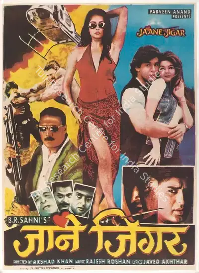 B.R. Sahni (Producer), Jaane Jigar, 1998, Full Sheet Poster