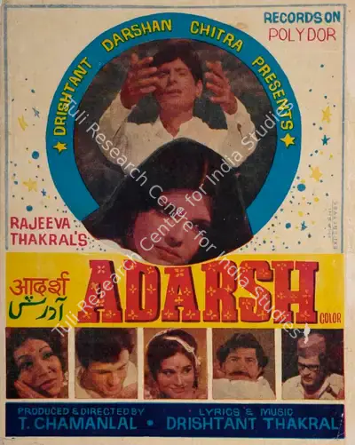 T. Chamanlal (Producer), Adarsh, 1983, Song-Synopsis Booklet