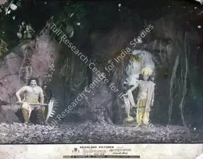 Raja Nene (Director), Indrasan, 1952, Lobby Card