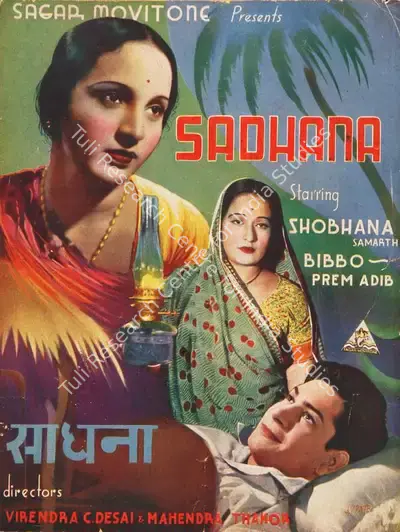 Mahendra Thakur (Director), Sadhana, 1939, Song-Synopsis Booklet