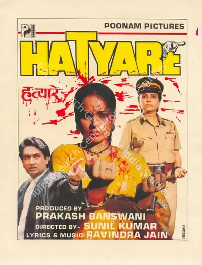 Prakash Banswani (Producer), Hatyare, 1990, Song-Synopsis Booklet