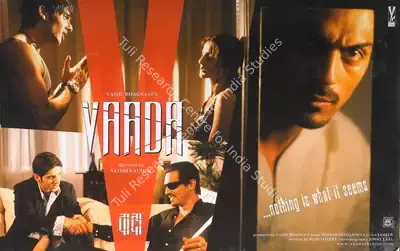 Vashu Bhagnani (Producer), Vaada, 2005, Lobby Card