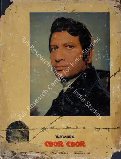 Vijay Anand (Producer), Chor Chor, 1974, Lobby Card