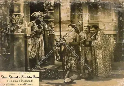 P.L. Santoshi (Producer), Shin Shinaki Boobla Boo, 1952, Lobby Card