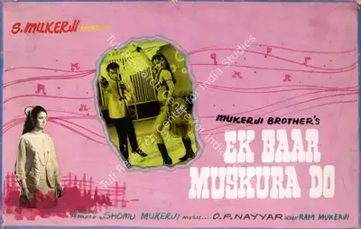 Shomu Mukerji (Producer), Ek Bar Mooskura Do, 1972, Showcard