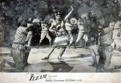 C. Doshi (Producer), Ilzam, 1970, Lobby Card
