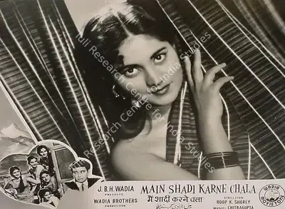 Roop K. Shorey (Director), Main Shadi Karne Chala, 1962, Lobby Card