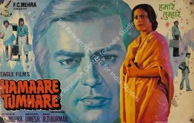 Ashok Mehta (Cinematographer), Hamaare Tumhare, 1979, Lobby Card