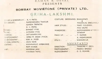 Raman B. Desai (Director), Griha Lakshmi, 1959, Song-Synopsis Booklet