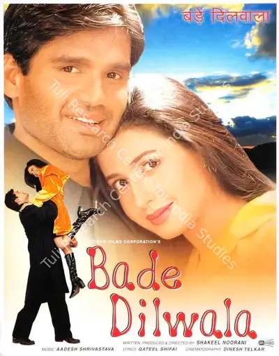 Shakeel Noorani (Producer), Bade Dilwala, 1999, Song-Synopsis Booklet
