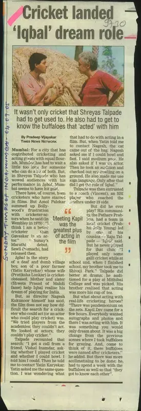 Pradeep Vijayakar (Reporter), Cricket Landed 'Iqbal' Dream Role, 2005, Newspaper Clipping