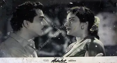 H.S. Kwatra (Cinematographer), Adalat, 1958, Lobby Card