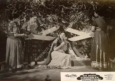 Samar Chatterjee (Director), Ram Bhakta Vibhishan, 1958, Lobby Card