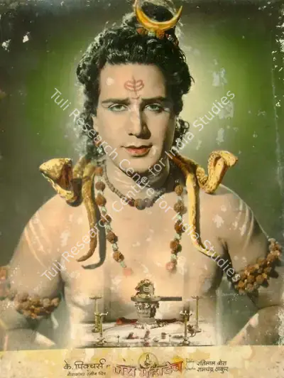 Ratilal Vohra (Producer), Jai Mahadev, 1955, Lobby Card