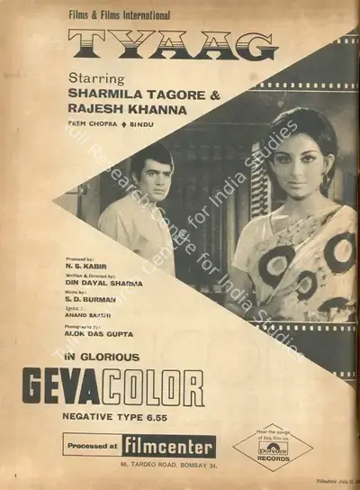 N.S. Kabir (Producer), Tyaag, 1976, Advertisement