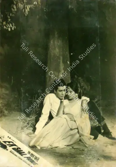 Shanker P. Palav (Cinematographer), Ek Saal, 1957, Lobby Card