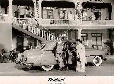 Ram Gabale (Director), Tanhaai, 1961, Lobby Card