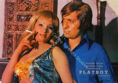 T. Janakiram (Producer), Rangeela Mastana, 1975, Song-Synopsis Booklet
