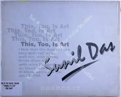 Sunil Das (Artist), Sunil Das, 1995, Solo Exhibition Catalogue