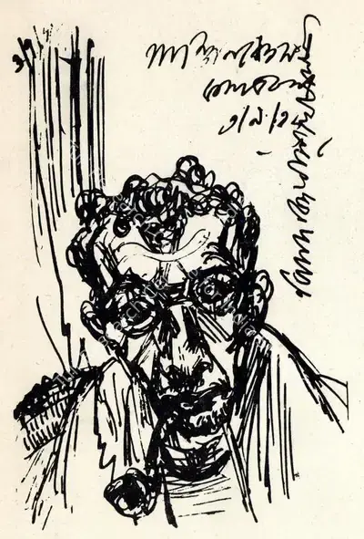 B.B. Mukherjee (Artist), Self-portrait, 1932, Drawing